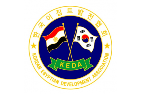 (Korean Egyptian Development Association (KEDA